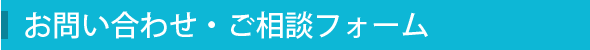 法律相談料について
